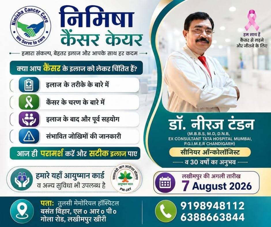 Nimisha Cancer Care