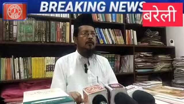 #UrsEAlaHazrat #BareillySharif #AlaHazratUrs #MaulanaShahabuddin #JalalNews901 #BareillyNews #IslamicNews #Urs2026
Urs e Ala Hazrat Bareilly Sharif Maulana Shahabuddin Jalal News 901 Ala Hazrat Urs Preparations Bareilly Ki Khabar Aala Hazrat Urs Security Bareilly News Today