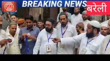 #UrseRazavi #AalaHazrat #BareillyShareef #AdnanMiya #RazaActionCommittee #RAC #MarkazAd #SocialService #BareillyNews #IslamicNews #LangarERazavi #RazaviHelpline #HumanityFirst
Urs e Razavi 2026 Bareilly Sharif Urs Aala Hazrat Kul Sharif Adnan Miya Bareilly Raza Action Committee RAC Helpline Number Markaz Ahle Sunnat Welfare Trust Tricycle distribution Bareilly Khidmat e Khalq Bareilly Mufti Salman Raza Khan Kul Sharif Timing Aala Hazrat