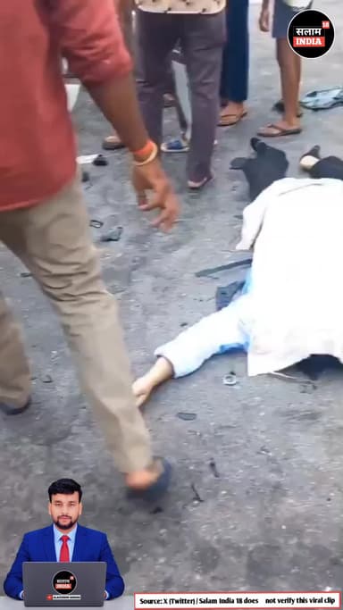अतीक अहमद के बेटे अबान अहमद की सड़क दुर्घटना में मौत #short #breakingnews #todaynews #atikahmadnews #salamindia18 #viral