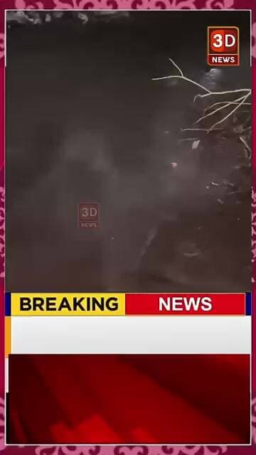 #3D_NEWS |बदलापूरच्या शिरगाव परिसरात रस्त्यावरून धुराचे लोट