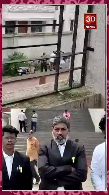 #3D_NEWS |चिखलोली न्यायालयाबाहेर नेमकं काय घडलं? प्रत्यक्षदर्शी वकिलाने सांगितला घटनाक्रम