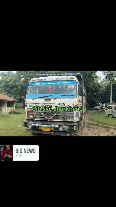 चक्रधरपुर पुलिस ने बालु लदे हाइवा को पकड़ा
#citilivekharkhand #nonfollowers #fbreels #JharkhandPolice #sendstarstosupport