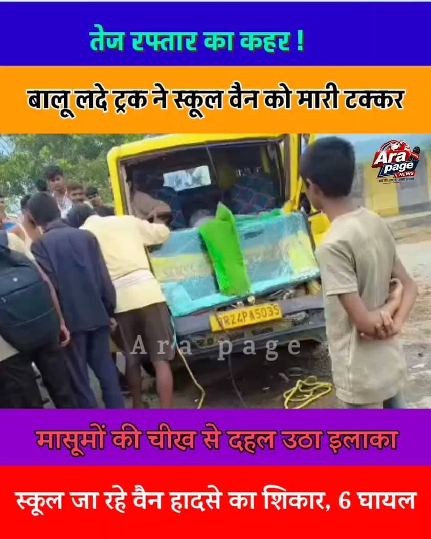 Image post
