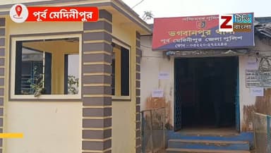 কখনো সাংবাদিক,কখনো রেলের আধিকারিক,কখনো আবার ব্যাংকের আধিকারিক পরিচয় দিয়ে চাকরি দেওয়ার নাম করে লক্ষ লক্ষ টাকা আত্মসাত, টাকা ফেরত চাইতে গেলে হুমকি
থানায় লিখিত অভিযোগের ভিত্তিতে তদন্তে পুলিশ