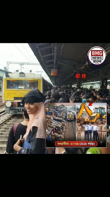 পার্ক সার্কাস রেললাইনের পাশের বস্তিতে নোটিশ রেলের! তবে এবার কি রেললাইনের পাশে চলবে বেআইনি অবৈধ বস্তিতে বুলডোজার?