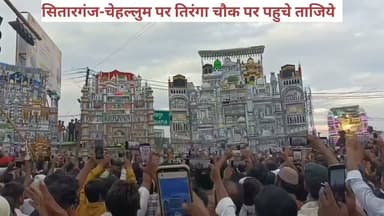 सितारगंज में चेहल्लुम पर बड़ी मात्रा में मुस्लिम समाज के लोगों ने शिरकत की।