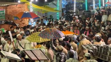 इस्लामिया ग्राउंड में परचमकुशाई के साथ 108वें उर्स-ए-रज़वी का आगाज़, बरेली दर्पण का सीधा प्रसारण।
#BareillyDarpan #Live #UrsERazvi2026 #108thUrsERazvi #ParchamKushai #IslamiaGround #DargahAlaHazrat #Bareilly #AlaHazrat #Sunni #Razvi #Juloos #IslamicEvent #UrsLive #BareillyNews #UttarPradesh #TrendingNow #LiveStreaming #Zaireen #Barelvi