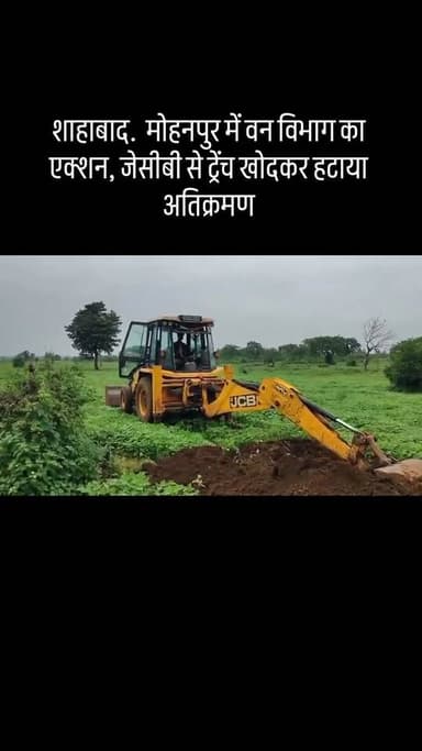 #viral #goankiawaaz #गांवकीआवाज #gaonkiawaaz