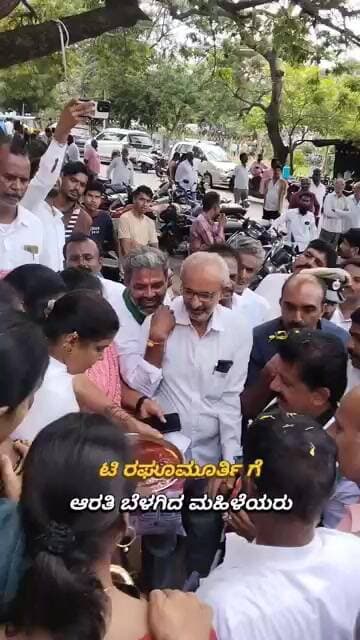 ಟಿ ರಘೂಮೂರ್ತಿ ಗೆ ಅದ್ದೂರಿ ಸ್ವಾಗತ #viral #viralvideo #politics #congrss #chitradurga
