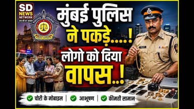मुंबई पुलिस ने किया ऐसा कि लोगो के चेहरे पर #मुंबईमहानगरपालिका #मुंबईपोलीस #मुंबई #trandingsong