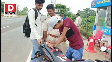 খড়্গপুরের হাইরোডে ট্রাফিক সচেতনতা কর্মসূচি অব্যাহত! খড়গপুর STG-B এর পথনাটকের মাধ্যমে সড়ক নিরাপত্তা
#DNews #midnapore #Khargapur #STGB #Traffick
Paschim Medinipur District Police / West Bengal Police