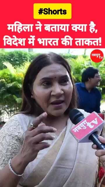 महिला ने बताया क्या है, विदेश में भारत की ताकत! #modi #shorts #viralvideo #trend #reels #women