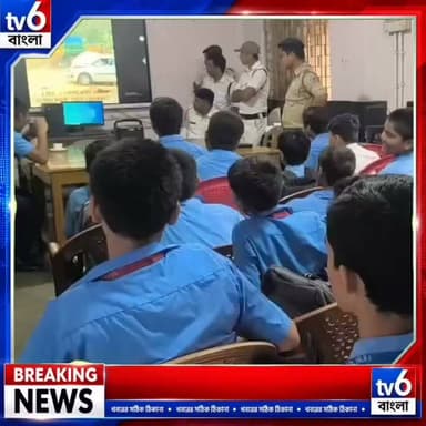 ছাত্রছাত্রীদের মধ্যে সড়ক নিরাপত্তা বাড়াতে বিশেষ সচেতনতামূলক আলোচনা নববারাকপুরে
#tv6বাংলা #fpyシviralfypシ゚viralシalシ #reelsviralシ #viralreels #fypシ゚ #hashtag #newbarakpur #NewsUpdate