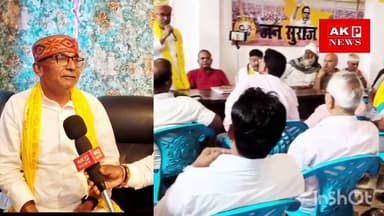 बांकीपुर चुनाव में भाजपा का टूटा घमंड डॉ शिवानी शर्मा।#news #Bihar#lakhisarai #jansuraj #viral