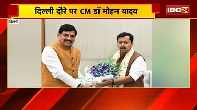 Delhi दौरे पर CM Dr. Mohan Yadav | BJP के राष्ट्रीय अध्यक्ष Nitin Nabin से की मुलाकात
