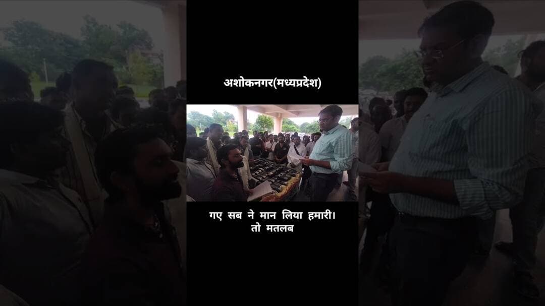POS मशीनें ठेले पर रख उचित मूल्य दुकान संचालकों का अनोखा प्रदर्शन #ashoknagar