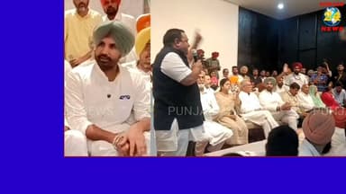 Raja Warring ਤੇ Bhupesh Baghel ਦਾ ਵੱਡਾ ਬਿਆਨ! Channi ਨਾਲ ਮਤਭੇਦਾਂ 'ਤੇ ਤੋੜੀ ਚੁੱਪ | Congress Punjab | Punjab 24 News | Moga News
.
#RajaWarring #BhupeshBaghel #CongressPunjab #MogaNews #Punjab24News