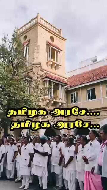 #shorts கருப்பு பேட்ஜுடன் செவிலியர்கள்!#kovai