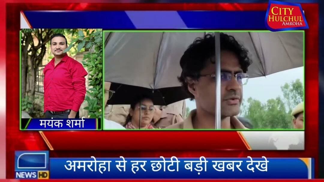 निर्माणघीन मकान का लेंटर गिरने से महिला दो वर्षीय संतान ओर बुजुर्ग महिला की मलबे में दबकर मौत#dekhe