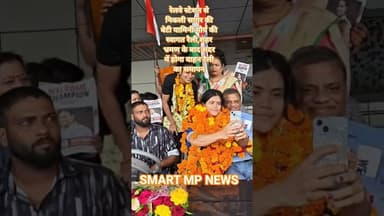 रेलवे स्टेशन से निकली सागर की बेटी यामिनी मौर्य की स्वागत रैली,#smartmpnews #news #sagar #shorts
