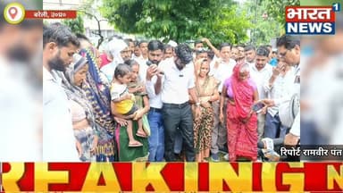Bareilly/Up प्रेम दिवाकर ग्राम राजूपुर पर जानलेवा हमले में कार्यवाही की मांगो को लेकर वि#Bharat1news