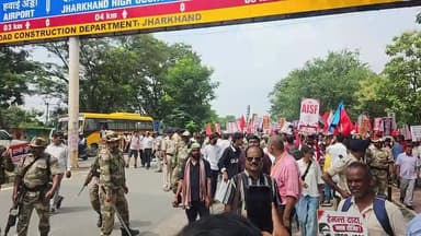 झारखंड जनाधिकार महासभा, AISA, AISF एवं अन्य छात्र संगठनों द्वारा JPSC/JSSC भर्ती परीक्षाओं में कथित धांधली, पेपर लीक, पारदर्शी भर्ती प्रक्रिया, स्थानीय नीति, छात्रवृत्ति, परीक्षा कैलेंडर एवं अन्य छात्र मांगों को लेकर आयोजित विधानसभा मार्च का सीधा प्रसारण।
📍 रूट: बिरसा चौक से नया विधानसभा, रांची
📅 दिनांक: 07 अगस्त 2026
मुख्य मांगें: • 14वीं JPSC प्रारंभिक परीक्षा रद्द करने की मांग
• JPSC/JSSC भर्ती प्रक्रिया में पारदर्शिता
• पेपर लीक एवं भ्रष्टाचार पर कार्रवाई
• स्थानीय नीति एवं नियोजन नीति लागू करने की मांग
• समय पर छात्रवृत्ति
• परीक्षा कैलेंडर जारी करने की मांग
• क्लस्टर सिस्टम पर पुनर्विचार एवं शिक्षा व्यवस्था में सुधार
This live stream is for informational and public awareness purposes only.
रांची और झारखंड की हर बड़ी खबर सबसे पहले देखने के लिए Ranchi Club TV को Subscribe करें।
#RanchiClubTV #JharkhandNews #LiveNews #RanchiLive #JharkhandUpdates #Education #YouthVoice #LiveStreaming #TodayInRanchi #HindiNews #LatestNews #ProtestLive #ExamUpdates
