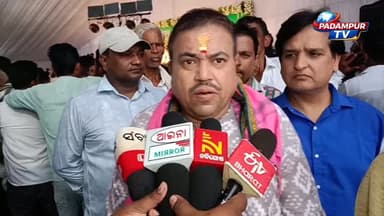 ସୁଶାନ୍ତ ସିଂଙ୍କୁ ଶ୍ରଦ୍ଧାଞ୍ଜଳି ସଭାରେ
ରାଜନୀତି ର ଗୋଟେ ସିଂହ କେ ସବୁଦିନ ଲାଗି ହରାଲୁ କବି ନୀତିଶ ଆଚାର୍ଯ୍ୟ
#padampurtv
#everyonefollowers
#viralchallenge
#highlightseveryone
#odisha