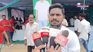 ସୁଶାନ୍ତ ସିଂଙ୍କୁ ଶ୍ରଦ୍ଧାଞ୍ଜଳି
ଗଙ୍ଗାଶ୍ରାଦ୍ଧରେ ରକ୍ତଦାନ ଶିବିର ରକ୍ତଦାତା ଙ୍କ ପ୍ରତିକ୍ରିୟା
#padampurtv
#everyonefollowers
#viralchallenge
#highlightseveryone
#odisha