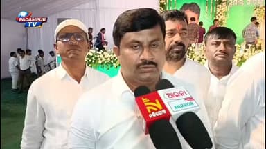 ସୁଶାନ୍ତ ସିଂଙ୍କୁ ଶ୍ରଦ୍ଧାଞ୍ଜଳି
ଗଙ୍ଗାଶ୍ରାଦ୍ଧରେ ନେତାଙ୍କ ସୁଅ ବିଧାୟକ ଅଧିରଂଜନ ପାଣିଗ୍ରାହୀ
#padampurtv
#everyonefollowers
#viralchallenge
#highlightseveryone
#odisha