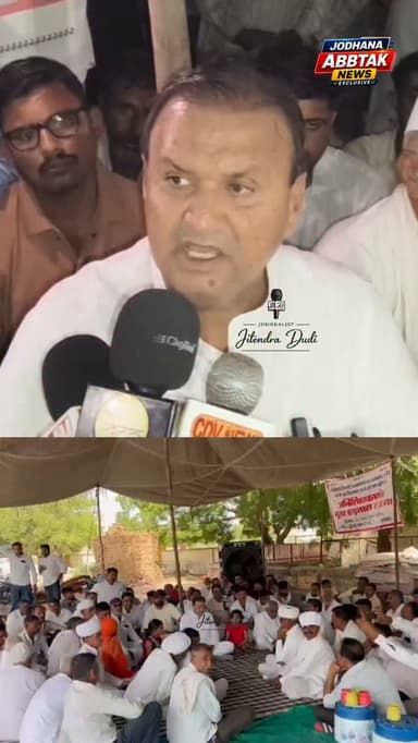 भंवरी देवी मामला: पूर्व विधायक के साथ धरने पर बैठे ग्रामीण, पुलिस खुलासे तक आंदोलन जारी रखने का ऐलान
#भंवरीदेवीमामला #लोहावट #किसनारामबिश्नोई #पूर्वविधायक #ग्रामीणोंकाधरना
