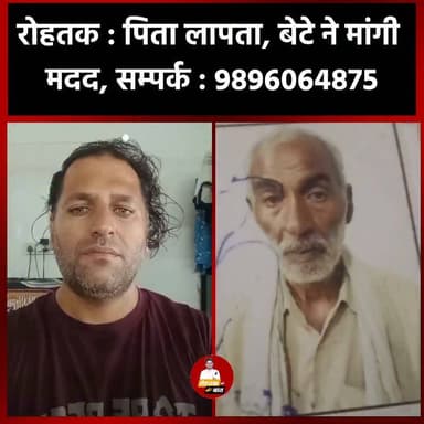 बहुत बहुत धन्यवाद अंकल जी मिल गए है 🙏🙏