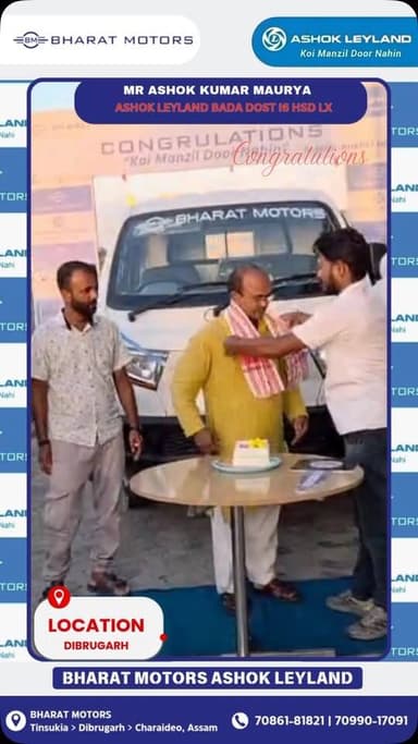Congratulations to Mr. Ashok Kumar Maurya on the delivery of the Ashok Leyland BADA DOST i6 HSD LX. Wishing you safe journeys, successful business, and endless growth ahead. Thank you for choosing Bharat Motors as your trusted mobility partner.
📞 Contact Bharat Motors today!
📍 Tinsukia | Dibrugarh | Charaideo
📞 70861 81821 | 70990 17091
#AshokLeyland #BharatMotors #BadaDost #CustomerDelivery #Dibrugarh CommercialVehicle KoiManzilDoorNahin Everyone followers🚚