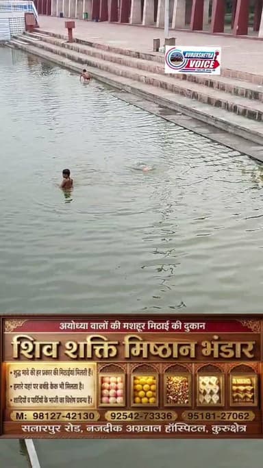 धर्मानगरी कुरुक्षेत्र के आसमान में पिछले दो दिन से छाए बादल, लेकिन बरसात की एक भी बूंद नहीं #kurukshetravoice