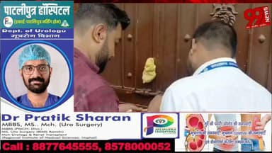 #धनबाद में #गुटखा #गोदाम #सील, #फूड #सेफ्टी #विभाग की #कार्रवाई