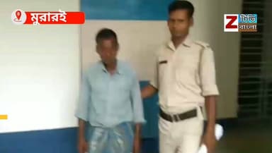 বীরভূমের মুরারই-এ অবৈধ মদ বিক্রি ও পরিবহনের অভিযোগে গ্রেফতার এক