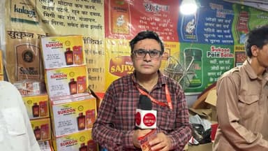 Buy 1Get1 Free यानी हर प्रोडक्ट पर 50% ऑफ
संपर्क करें-8425000083 , 9769430272
108 वें उर्स ए रज़वी पर महीदा एंड संस के लाए प्रोडक्ट की ज़बरदस्त सेल
#108thUrsERazvi #MahidaAndSons #Buy1Get1Free #BOGOOffer #SpecialOffer #UrsSpecial #ShoppingOffer #BestDeals #QualityProducts #LimitedTimeOffer #RazviUrs #FestivalShopping #DiscountSale #ShopNow #ValueForMoney