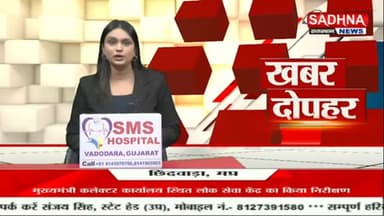मंजिलें उसे मिलती इसके सपनों में जान होता है पंखों से कुछ नहीं हौसलों से उड़ान होता है।
#hilights #public #jharkhand #reals #breakingnews