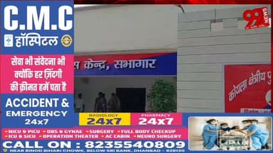 #धनबाद : #कोयला #क्षेत्रीय #पुलिस #ड्यूटी #मीट 2026 का #हुआ #समापन