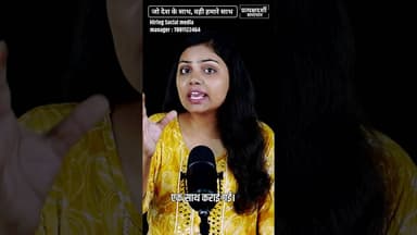 पेपर लीक का सच: झारखंड में क्या हो रहा है? #shorts #jssccgl