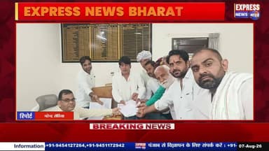 गुर्जर महासभा ने किया प्रदर्शन माँ पन्नाधाय के इतिहास को बदलने का आरोप || #live #news #today #viral