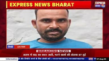 खंडार पुलिस की बड़ी कार्रवाई, 6.07 ग्राम स्मैक के साथ आरोपी गिरफ्तार || #live #news #today #viral