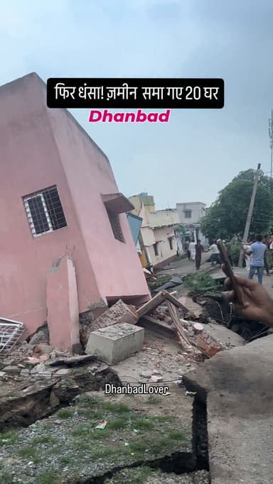 Dhanbad ke katras mai fir dhansa Ghar
#dhanbad #reels #jharkhand #reelsinstagram #coalmining