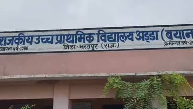 जरा यहां के हालात भी सुन लो...............