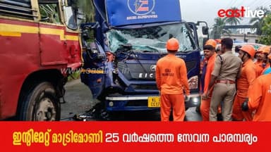 KSRTC വർക്ക്ഷോപ്പ് ബസ്സും വാനും കൂട്ടിയിടിച്ച് ഡ്രൈവർക്ക് പരിക്ക്