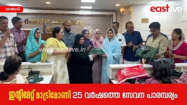 ഹരിതകർമ്മ സേനാംഗങ്ങൾക്ക് യൂണിഫോം വിതരണം ചെയ്തു