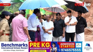 പാണക്കാട്ടെ മണ്ണിടിച്ചിലിന് അനധികൃതമായ പാറ പൊട്ടിക്കൽ കാരണമായെന്ന് മന്ത്രി പി കെ കുഞ്ഞാലിക്കുട്ടി