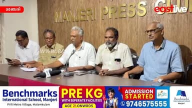KSRTC പ്രിയദർശിനി ; സ്വകാര്യ ബസ് സർവീസുകളെ ബാധിക്കുന്നുവെന്ന് ഉടമകൾ | Manjeri