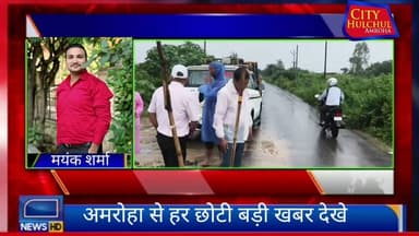 बारिश के बीच जल निकासी में जुटे ईओ दिनेश कुमार जनता ने की प्रशंसा #dekhe