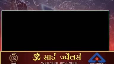 विकास के दावों के बीच झंडूता विधानसभा क्षेत्र की ग्राम पंचायत घंडीर के दधोग, कुजैल और टप्पे गांव के लोगों की जिंदगी आज भी एक झूले के सहारे चल रही है। बरसात के दिनों में उफनती सरयाली खड्ड इन गांवों के लोगों के लिए सबसे बड़ी चुनौती बन जाती है। सड़क सुविधा नहीं होने के कारण ग्रामीणों को खड्ड के एक किनारे से दूसरे किनारे तक पहुंचने के लिए लोहे के झूले का सहारा लेना पड़ता है। यही झूला बच्चों, महिलाओं, बुजुर्गों और मरीजों के लिए जीवनरेखा बना हुआ है।
#everyone #instadaily #fbreels #bilaspur #himachalpradesh